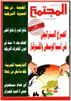 بين المسؤولية والفوضوية